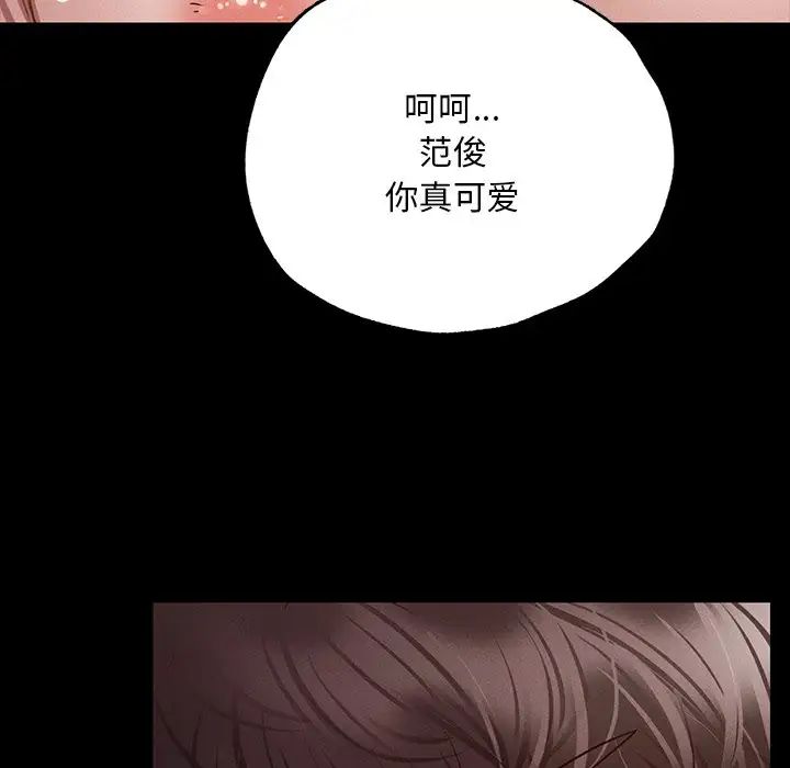 在学校达咩！ - 第6話25.jpg,在学校达咩！ - 第6話25,在学校达咩！ - 第6話