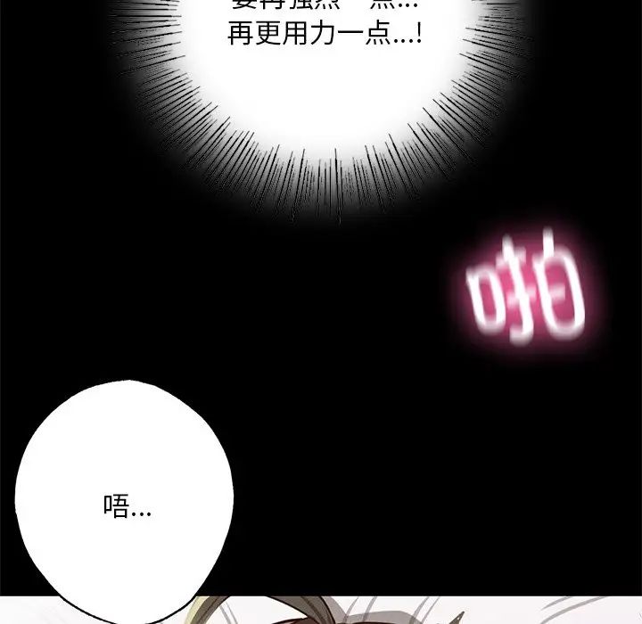 在学校达咩！ - 第6話31.jpg,在学校达咩！ - 第6話31,在学校达咩！ - 第6話