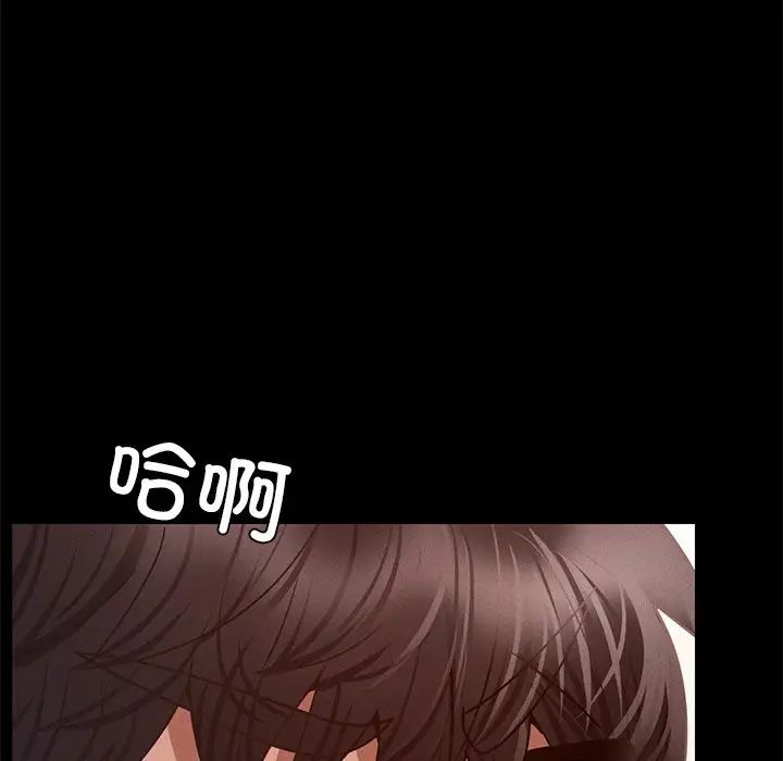 在学校达咩！ - 第6話40.jpg,在学校达咩！ - 第6話40,在学校达咩！ - 第6話