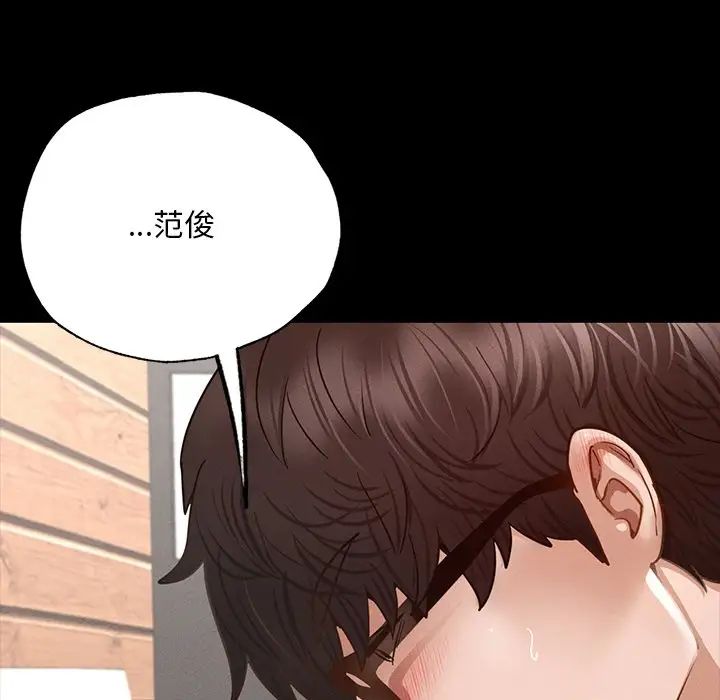 在学校达咩！ - 第6話45.jpg,在学校达咩！ - 第6話45,在学校达咩！ - 第6話