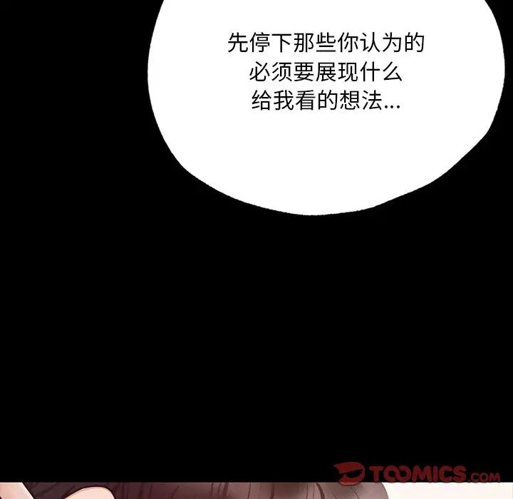 在学校达咩！ - 第6話52.jpg,在学校达咩！ - 第6話52,在学校达咩！ - 第6話