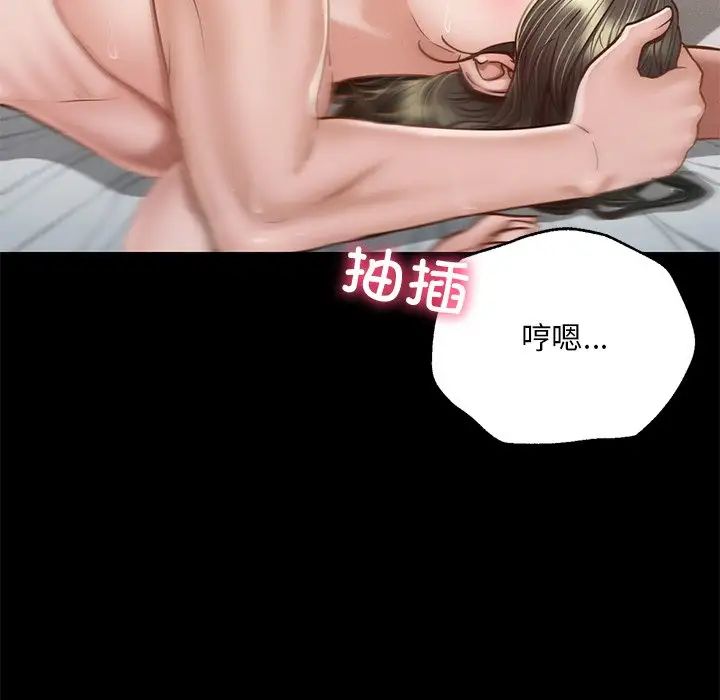 在学校达咩！ - 第6話67.jpg,在学校达咩！ - 第6話67,在学校达咩！ - 第6話