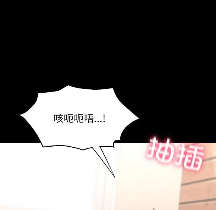 在学校达咩!第6話