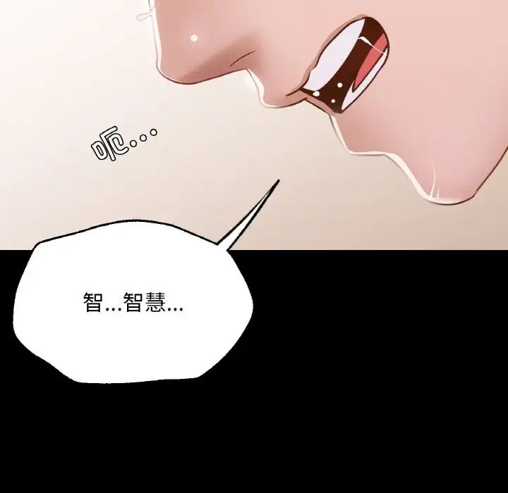 在学校达咩！ - 第6話95.jpg,在学校达咩！ - 第6話95,在学校达咩！ - 第6話