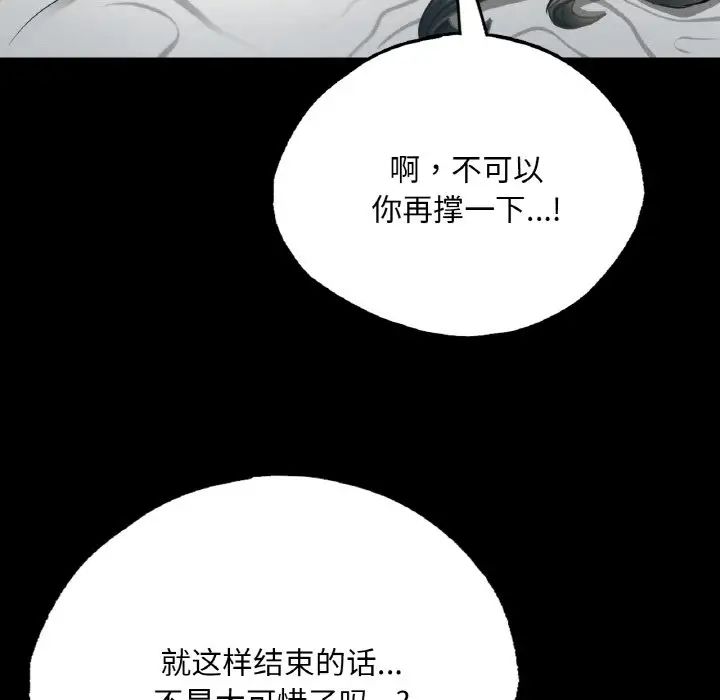 在学校达咩！ - 第6話98.jpg,在学校达咩！ - 第6話98,在学校达咩！ - 第6話