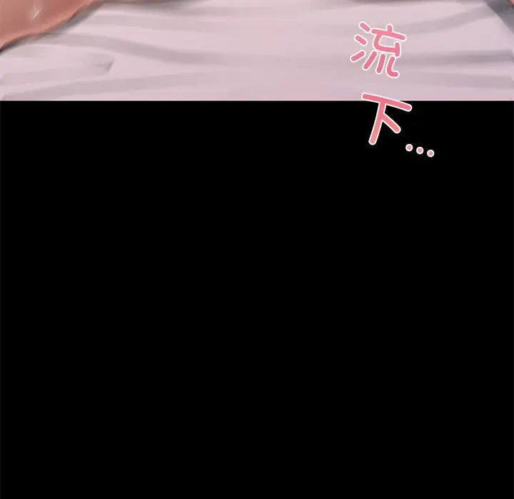 在学校达咩！ - 第6話110.jpg,在学校达咩！ - 第6話110,在学校达咩！ - 第6話