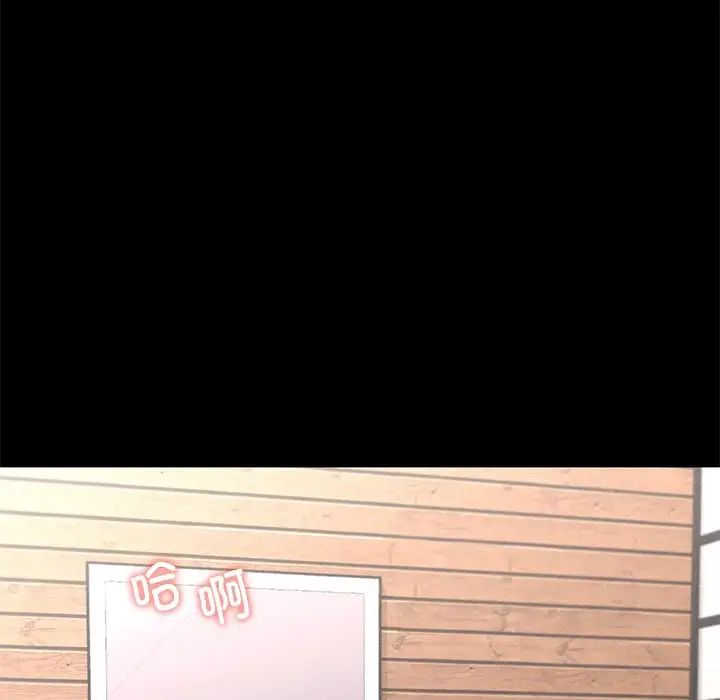 在学校达咩！ - 第6話113.jpg,在学校达咩！ - 第6話113,在学校达咩！ - 第6話