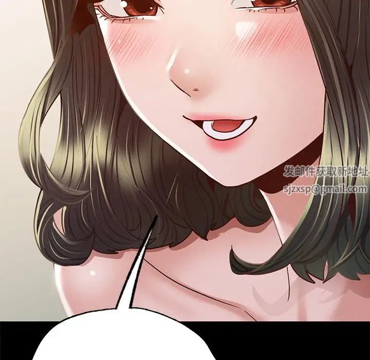 在学校达咩！ - 第6話147.jpg,在学校达咩！ - 第6話147,在学校达咩！ - 第6話
