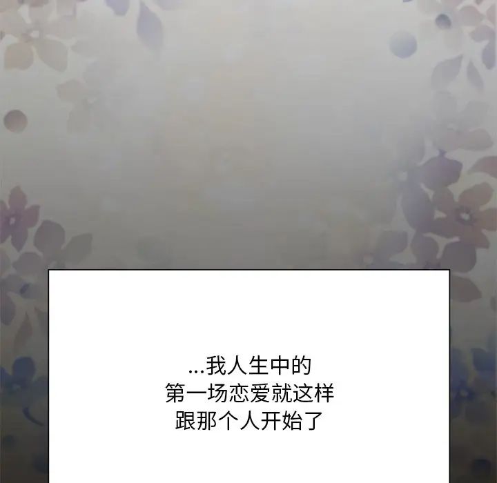在学校达咩！ - 第6話151.jpg,在学校达咩！ - 第6話151,在学校达咩！ - 第6話