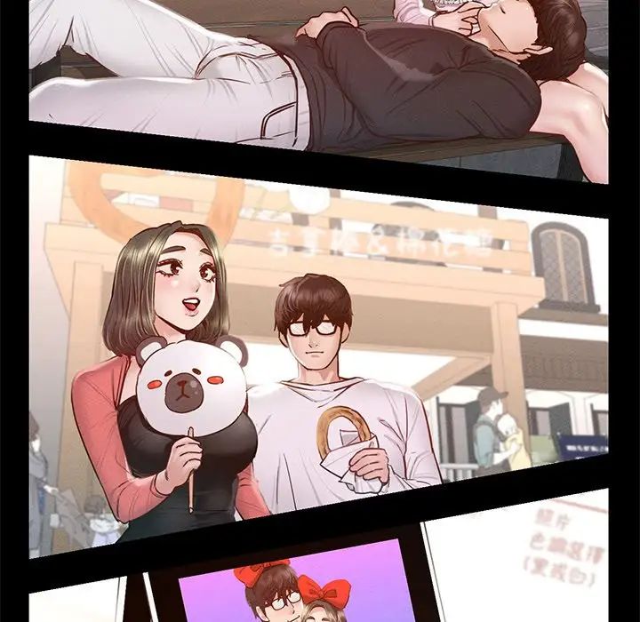 在学校达咩！ - 第6話154.jpg,在学校达咩！ - 第6話154,在学校达咩！ - 第6話