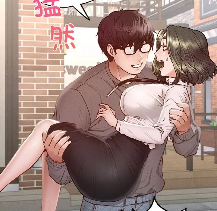 在学校达咩！第6話