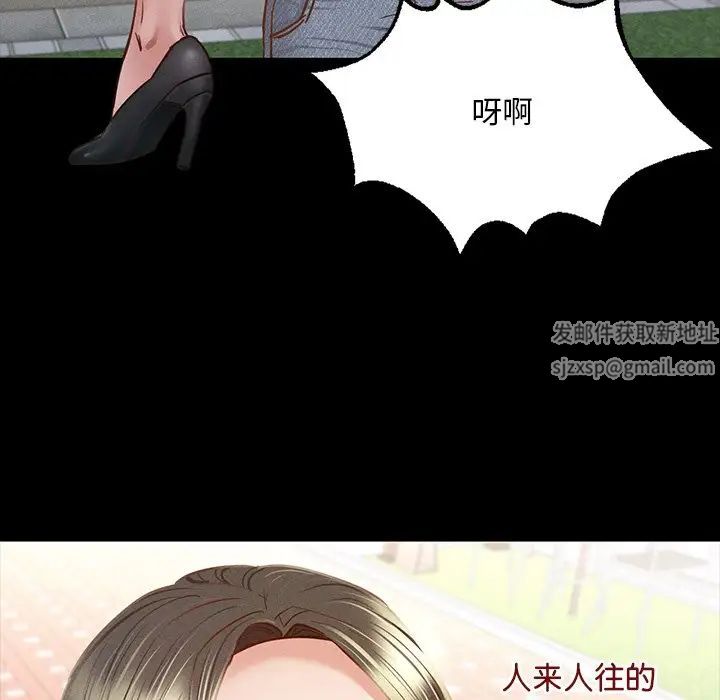 在学校达咩！ - 第6話166.jpg,在学校达咩！ - 第6話166,在学校达咩！ - 第6話