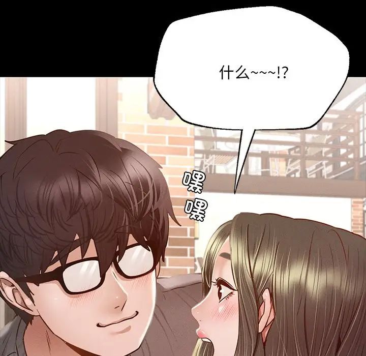 在学校达咩!第6話