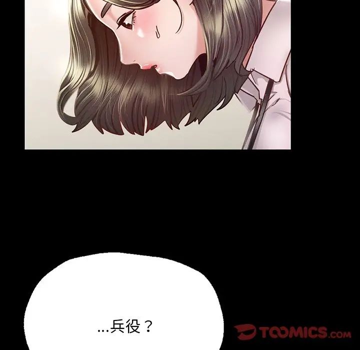 在学校达咩！ - 第6話180.jpg,在学校达咩！ - 第6話180,在学校达咩！ - 第6話