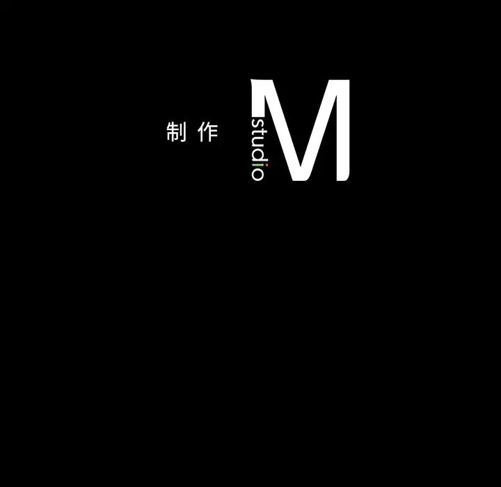 在学校达咩！ - 第6話185.jpg,在学校达咩！ - 第6話185,在学校达咩！ - 第6話