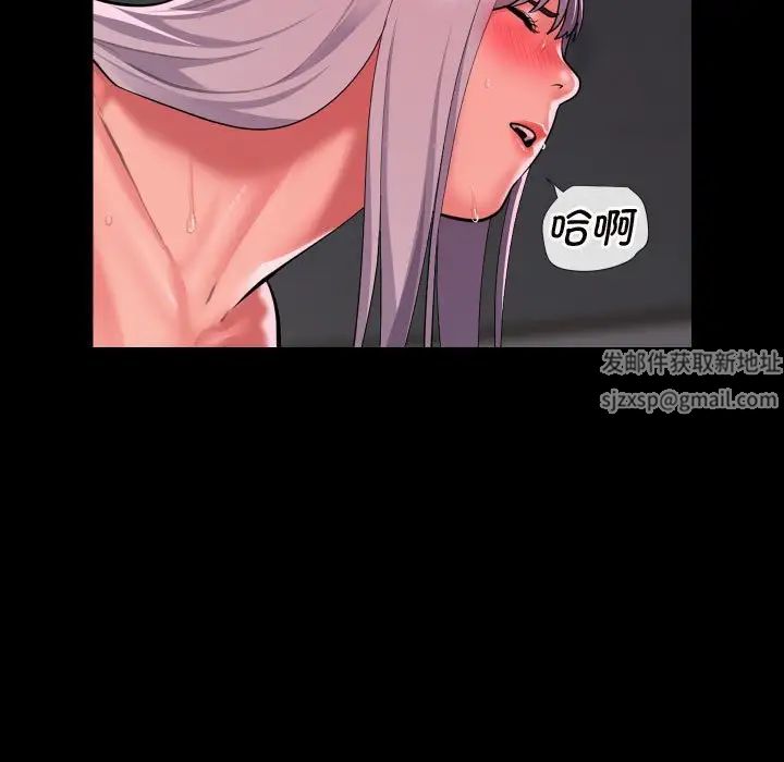 敲开你的门第81話