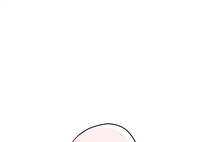 游戏规则我来定第41話