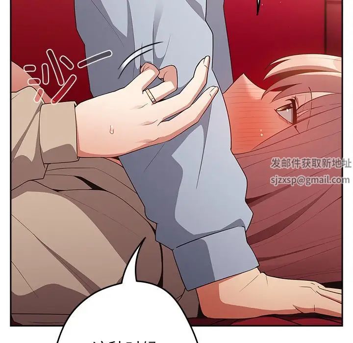 游戏规则我来定第41話