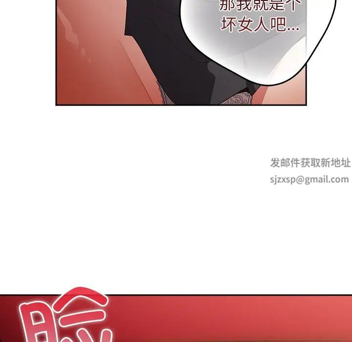 游戏规则我来定第41話