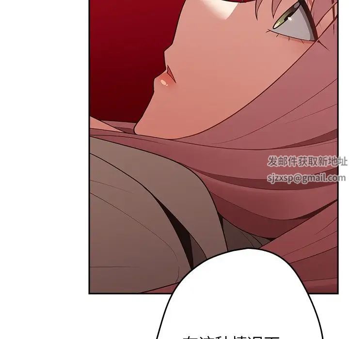 游戏规则我来定第41話