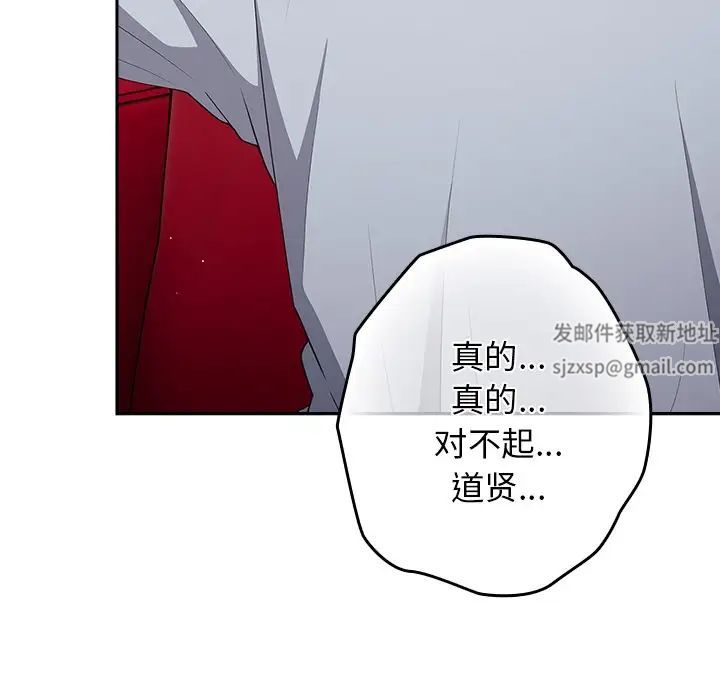 游戏规则我来定第41話