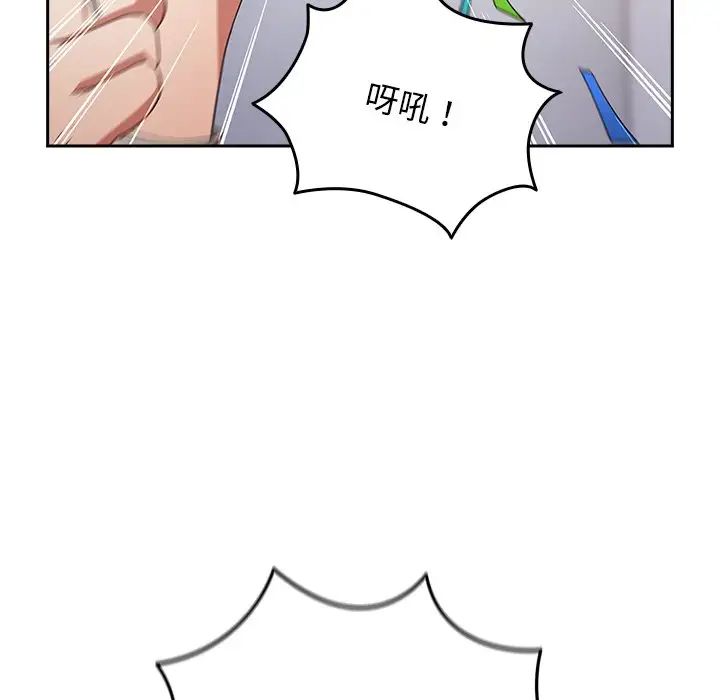 游戏规则我来定第41話