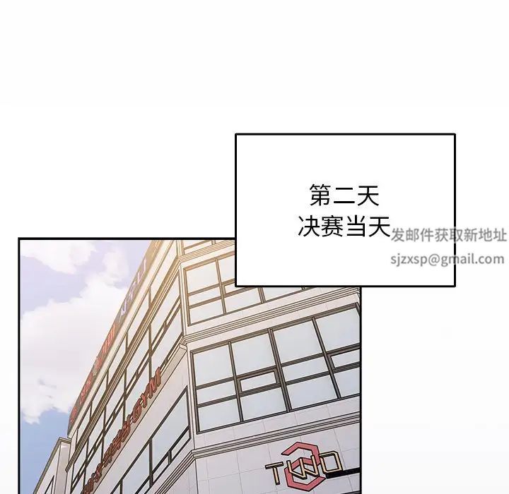 游戏规则我来定第41話
