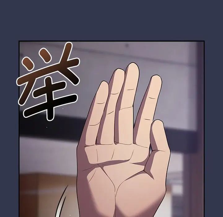 游戏规则我来定第41話