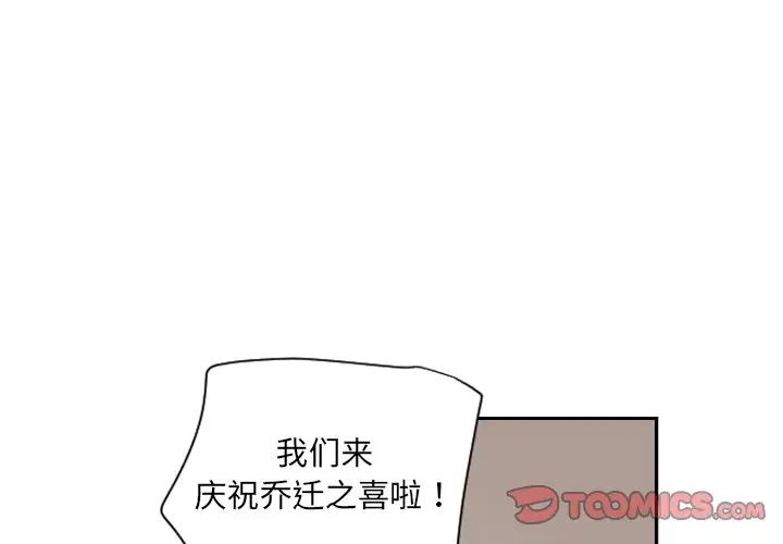 调教小娇妻第23話
