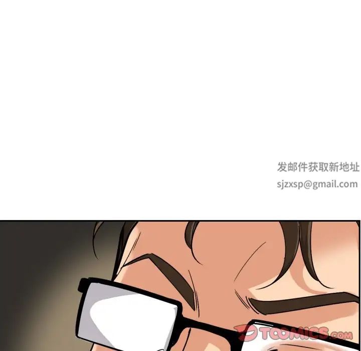 调教小娇妻第23話