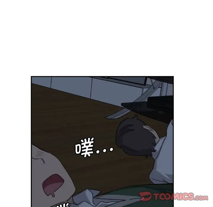 调教小娇妻第23話