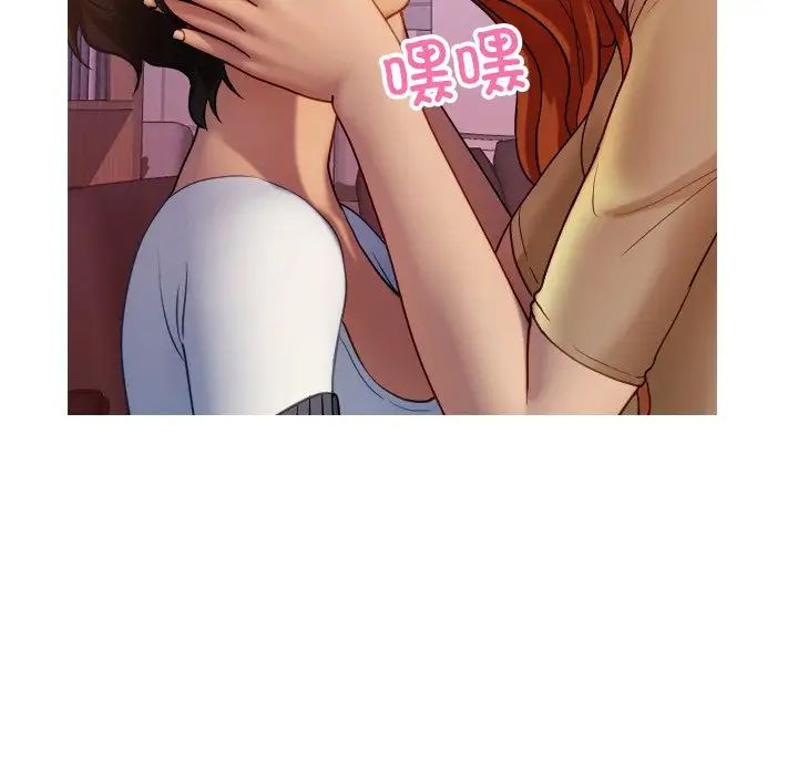 寄生教授家第35話