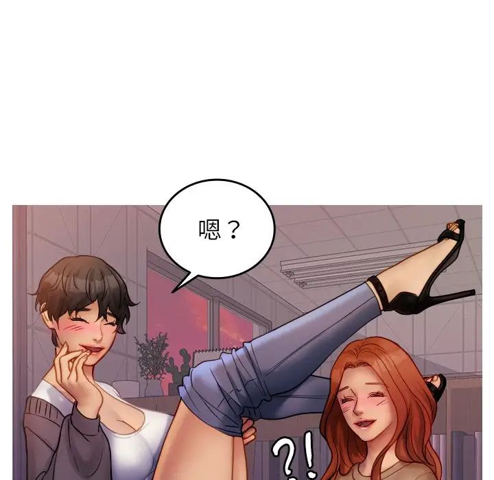 寄生教授家第35話