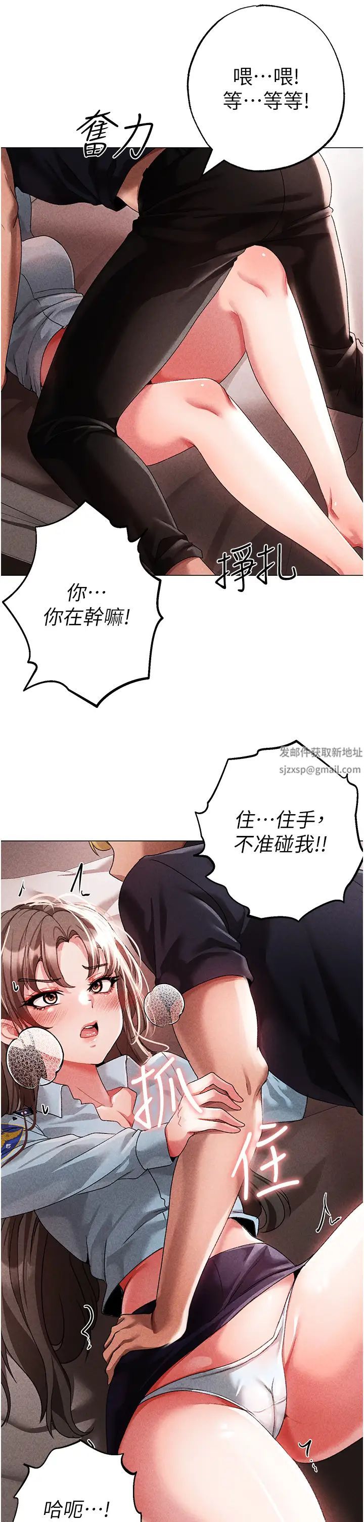 ↖㊣煞气a猛男㊣↘第44話-令人乖乖就範的強姦犯
