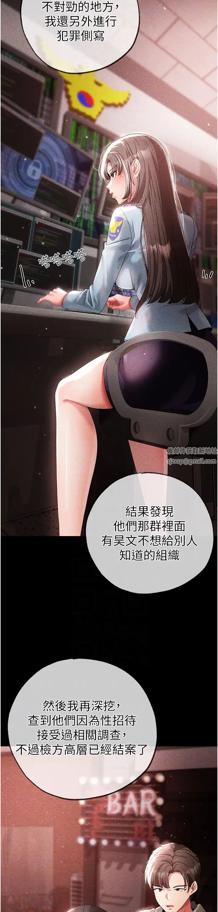 ↖㊣煞气a猛男㊣↘第44話-令人乖乖就範的強姦犯
