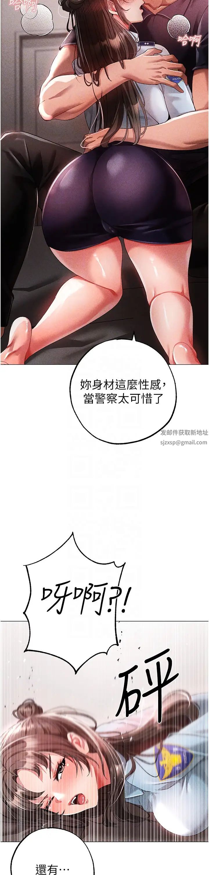 ↖㊣煞气a猛男㊣↘第44話-令人乖乖就範的強姦犯