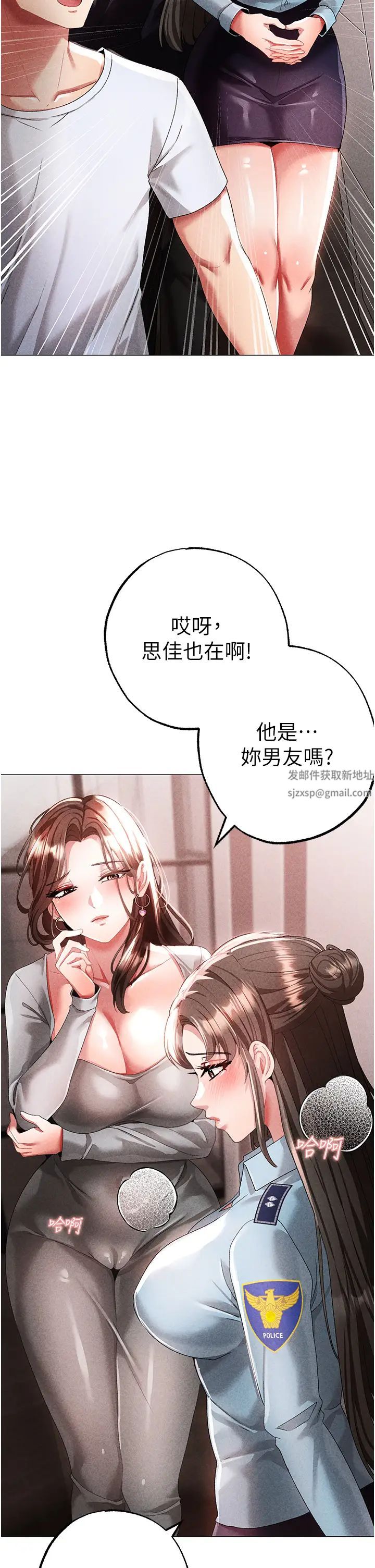 ↖㊣煞气a猛男㊣↘第44話-令人乖乖就範的強姦犯