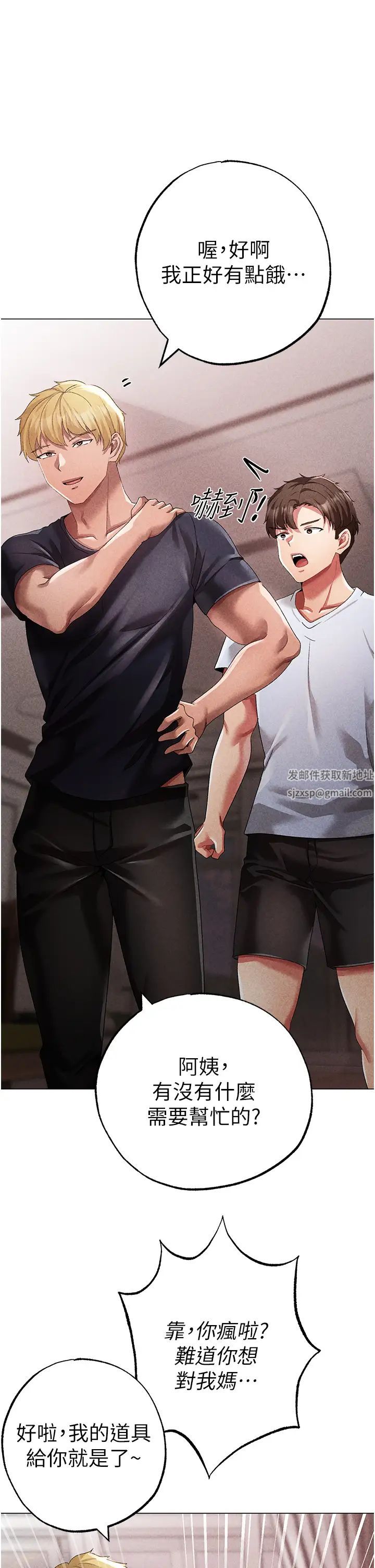 ↖㊣煞气a猛男㊣↘第44話-令人乖乖就範的強姦犯