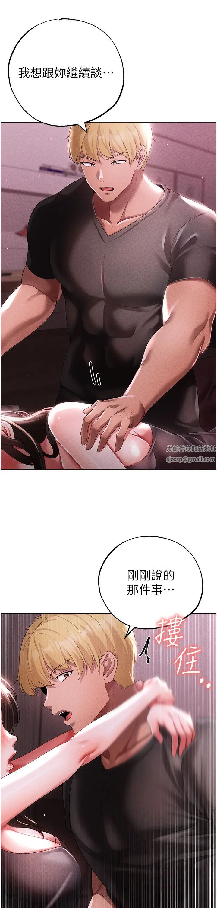 ↖㊣煞气a猛男㊣↘第44話-令人乖乖就範的強姦犯