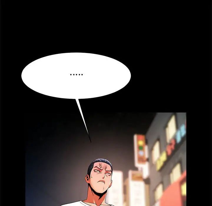 逆袭之路第13話