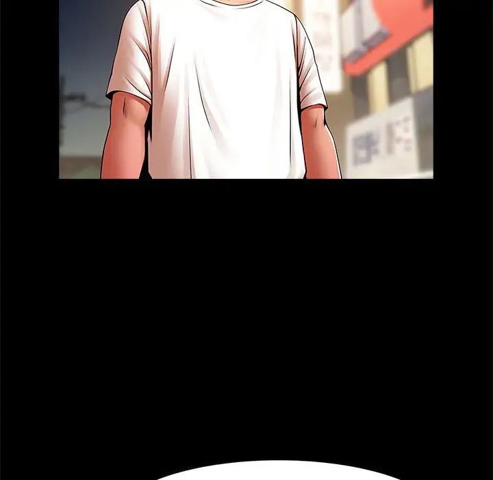 逆袭之路第13話