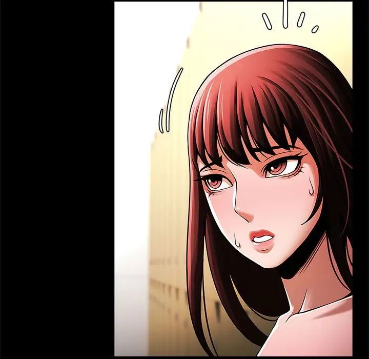 逆袭之路第13話