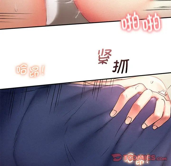 乘风高飞第12話
