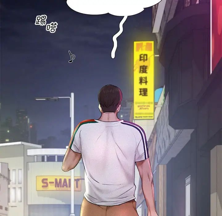 乘风高飞第12話