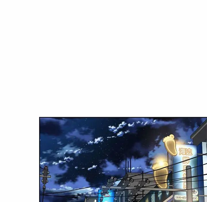 社内恋爱第19話