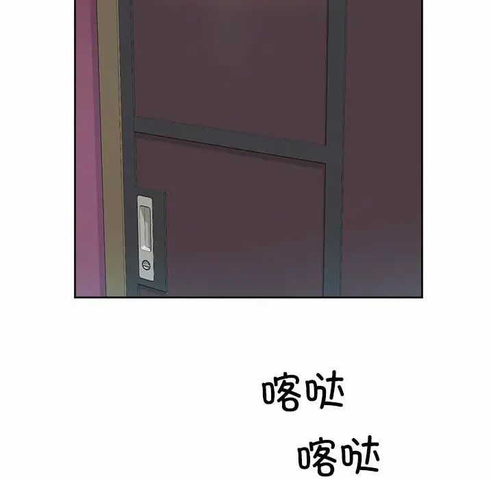 社内恋爱第19話