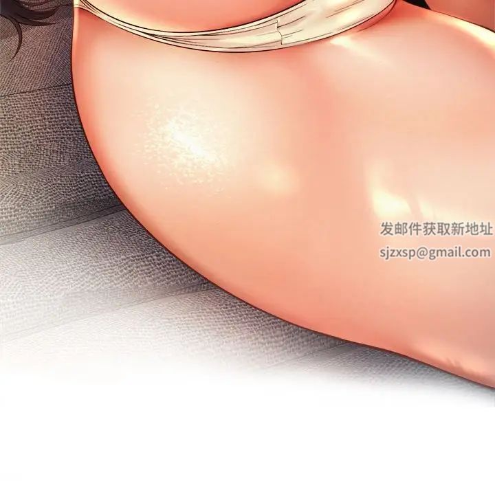 社内恋爱第19話