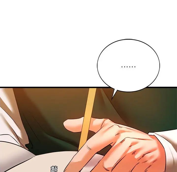同级生第12話