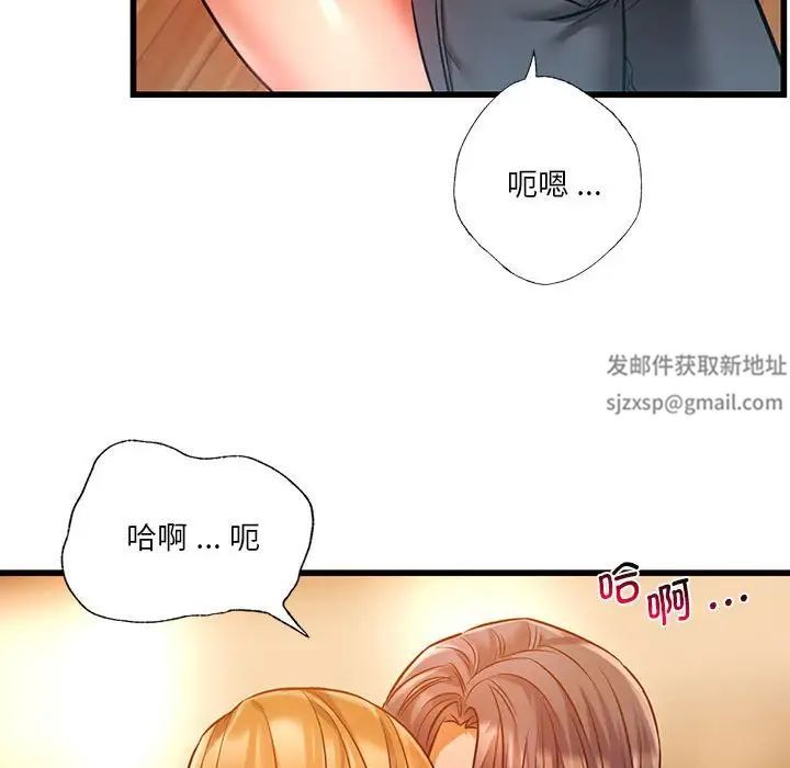 同级生第12話