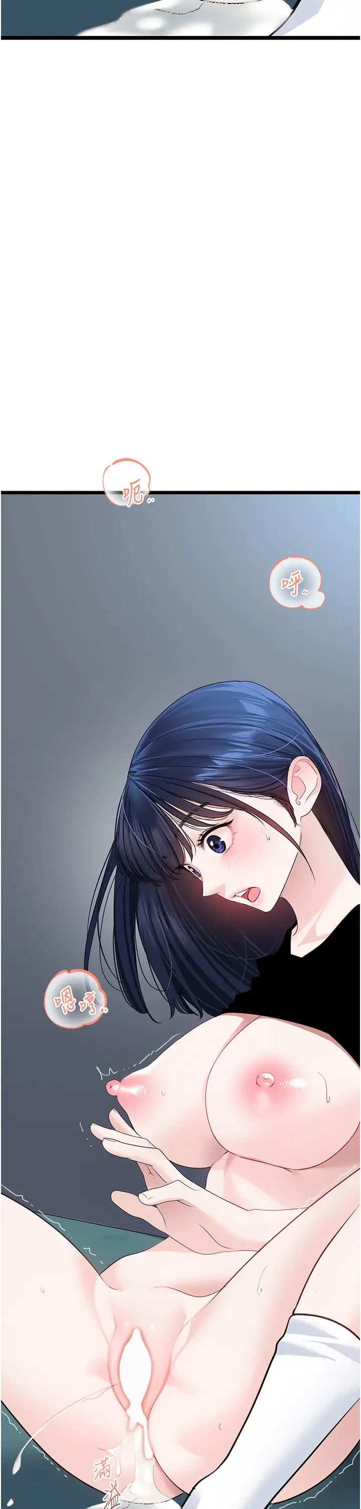 地表最屌卧底干员第23話-挑起戰火的棒棒
